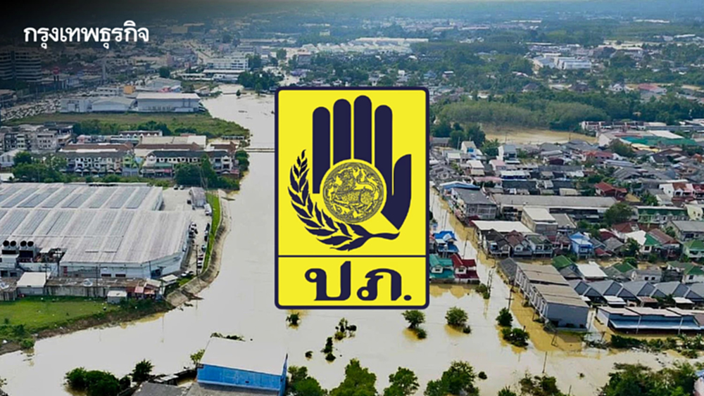 อัปเดต น้ำท่วมภาคใต้ 5 จังหวัด ประชาชนได้รับผลกระทบ 84,450 ครัวเรือน