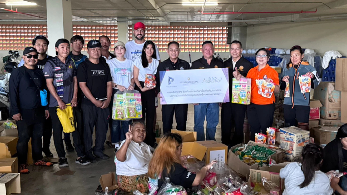 พราว กรุ๊ป ร่วมสนับสนุนอุปกรณ์และสิ่งของจำเป็นเพื่อผู้ประสบภัยน้ำท่วมหาดใหญ่