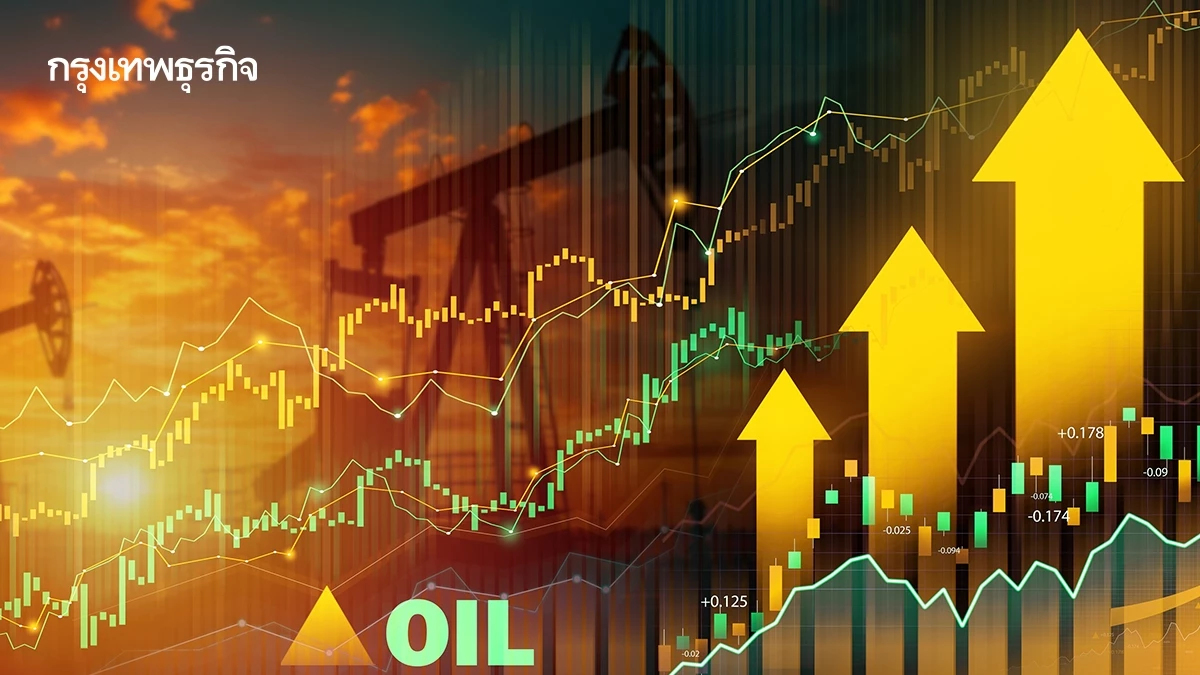 ราคาน้ำมันดิบสูงขึ้น หลังทรัมป์ไม่ตัดทำสงครามกับเวเนซุเอลา