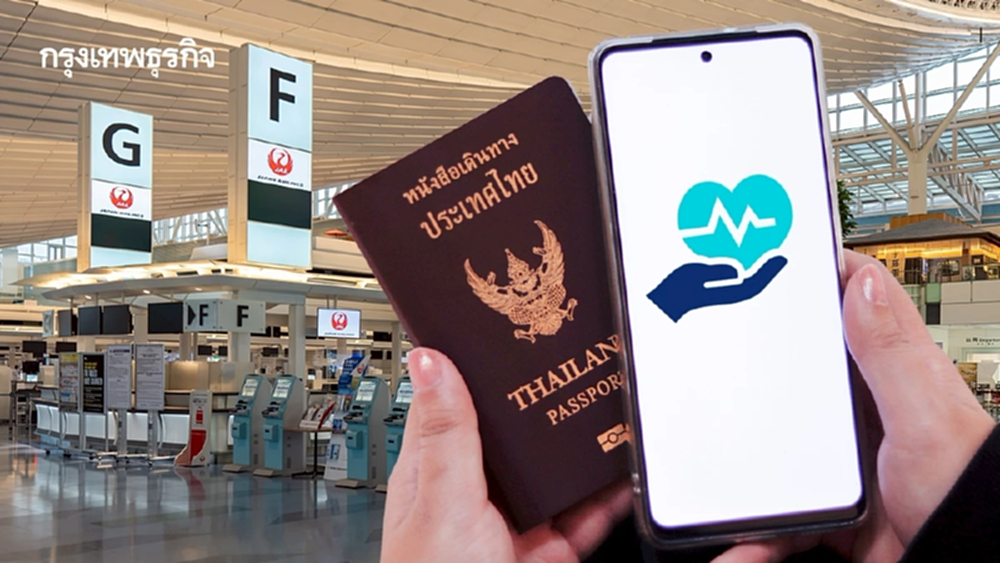 ปั้นสนามบิน เป็น ‘ฮับสุขภาพ’ ญี่ปุ่นพลิกฮาเนดะสู่ศูนย์แพทย์โลก