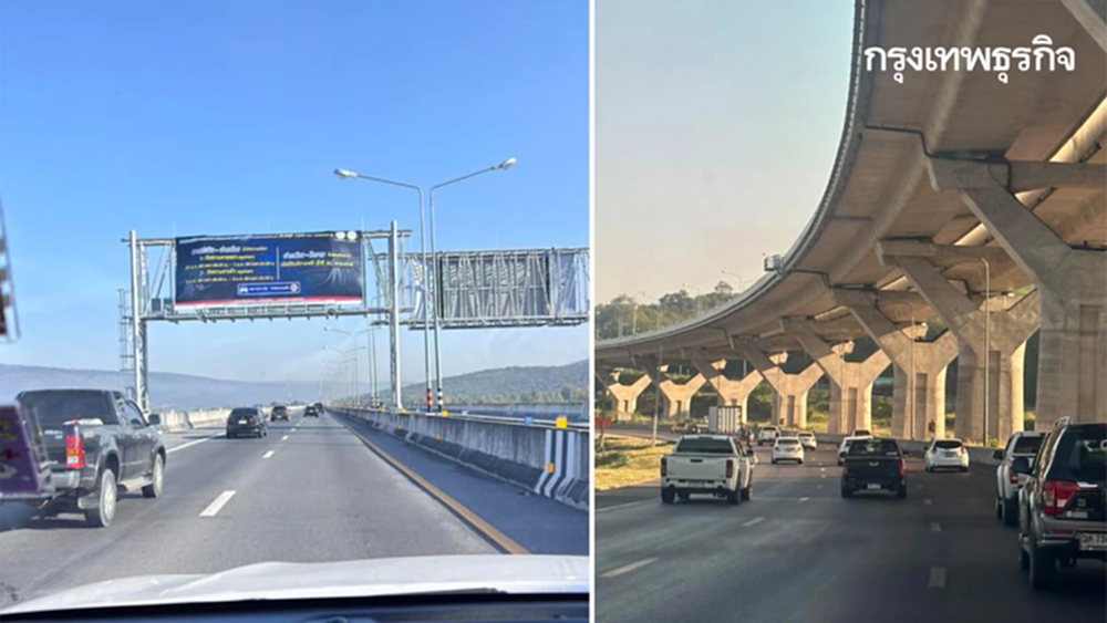 สภาพจราจรล่าสุด ลื่นปรื๊ด ถนนพหลโยธิน - มิตรภาพ - M6 รถน้อยไม่ติด