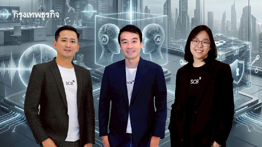 SCBX ยื่นจดสิทธิบัตร 3 นวัตกรรม AI ตอกย้ำผู้นำเทคฯ ชั้นนำของไทย