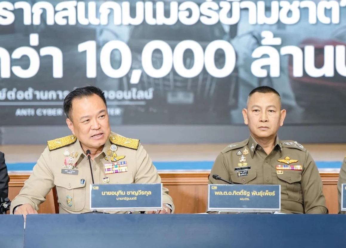 เปิดยุทธการ 'ถอนรากสแกมเมอร์ข้ามชาติ' ยึดทรัพย์ 10,000 ล้านบาท