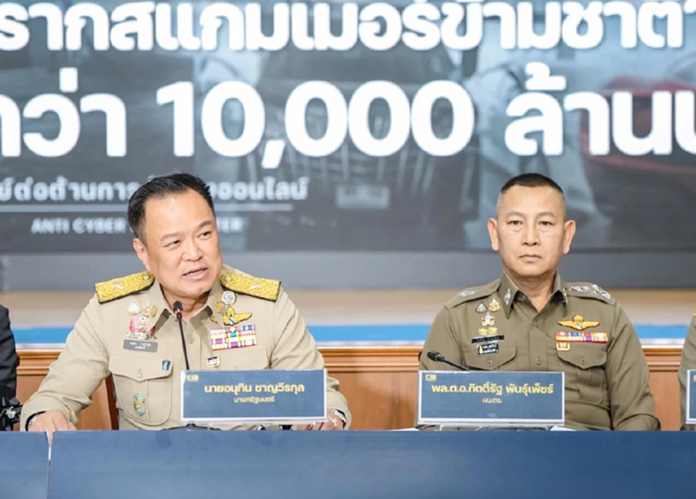 เปิดยุทธการ 'ถอนรากสแกมเมอร์ข้ามชาติ' ยึดทรัพย์ 10,000 ล้านบาท