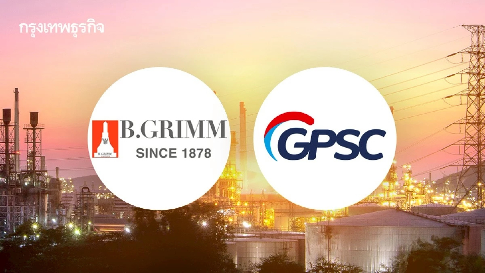 9 หุ้นโรงไฟฟ้าบวกคึก BGRIM-GPSC นำกลุ่ม 4.11% อานิสงส์น้ำมันร่วงแรง เก็งกนง.หั่นดอกเบี้ย