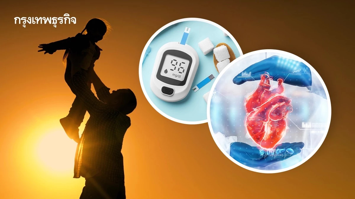 ‘ไมโครพลาสติก’ จากพ่อ ส่งผลให้ลูกสาวเป็น ‘เบาหวานประเภทที่ 2-โรคหลอดเลือดหัวใจ’