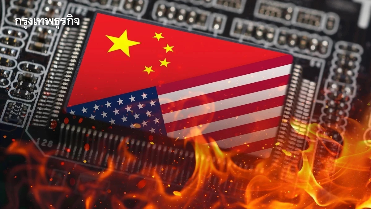 'เหยี่ยวจีน' ผวา 'ทรัมป์' ไฟเขียวขายชิป Nvidia  หวั่นเสริมเขี้ยวเล็บการทหาร