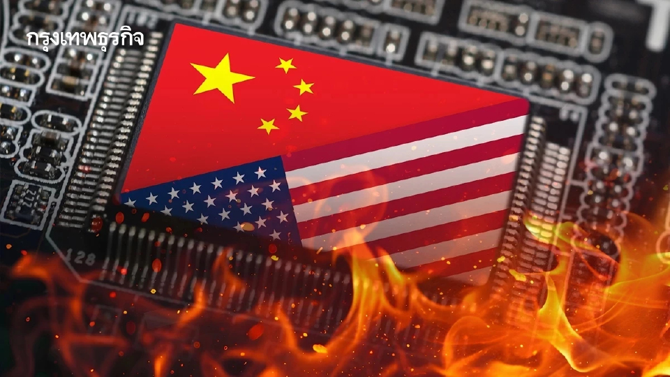 'เหยี่ยวจีน' ผวา 'ทรัมป์' ไฟเขียวขายชิป Nvidia  หวั่นเสริมเขี้ยวเล็บการทหาร