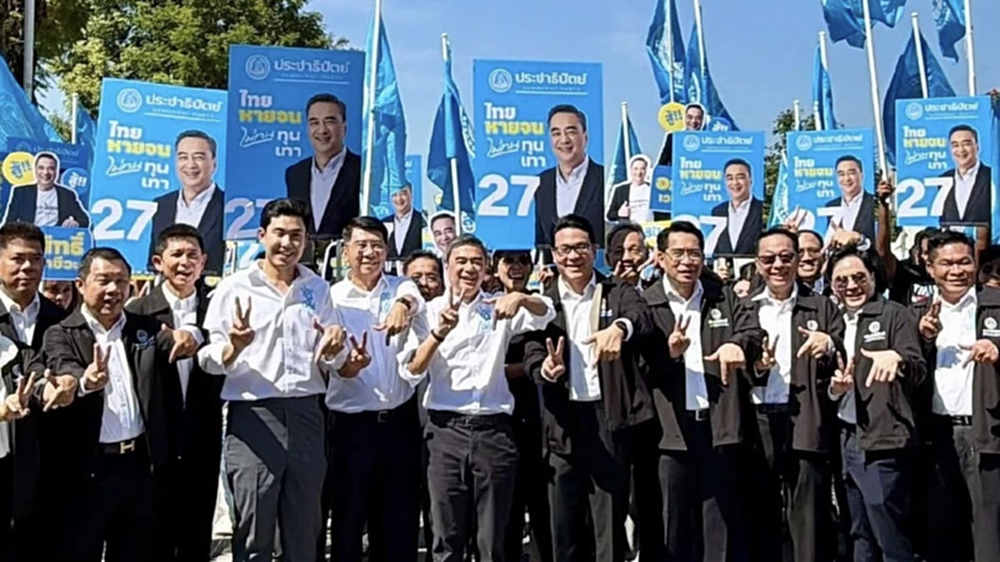 ‘อภิสิทธิ์’ เผย ‘ปชป.’เบอร์27 เลขสมพงษ์ตอนเป็น ‘สส.-นายกฯ’ สมัยแรก