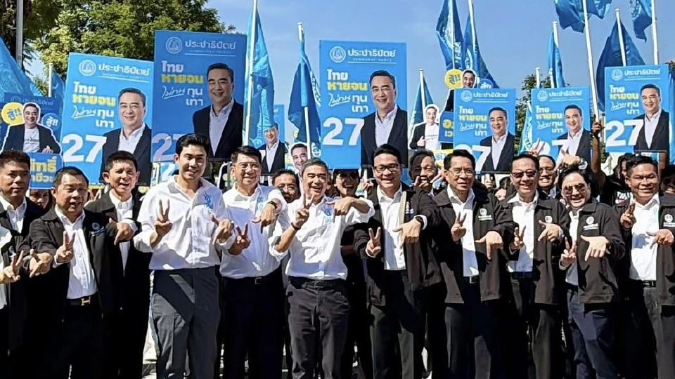 ‘อภิสิทธิ์’ เผย ‘ปชป.’เบอร์27 เลขสมพงษ์ตอนเป็น ‘สส.-นายกฯ’ สมัยแรก