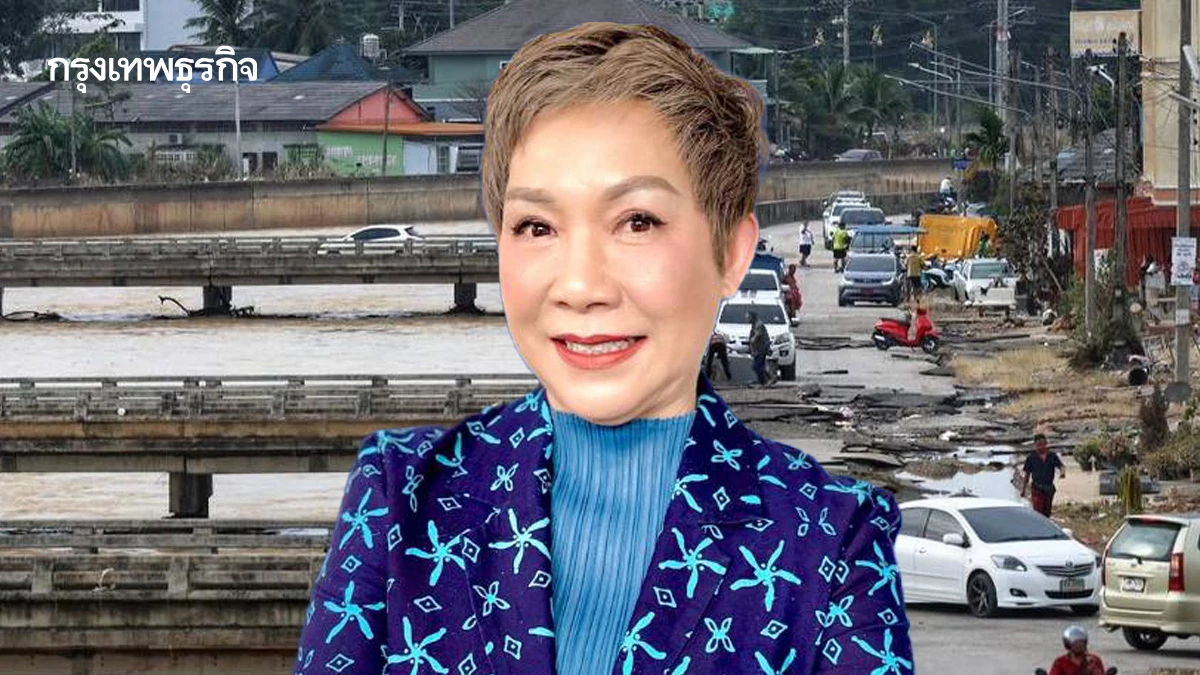 ‘ทีเส็บ’ ชงของบ ครม. 175 ล้าน  ปลุก ‘ไมซ์ฟื้นเมือง’ น้ำท่วมใต้