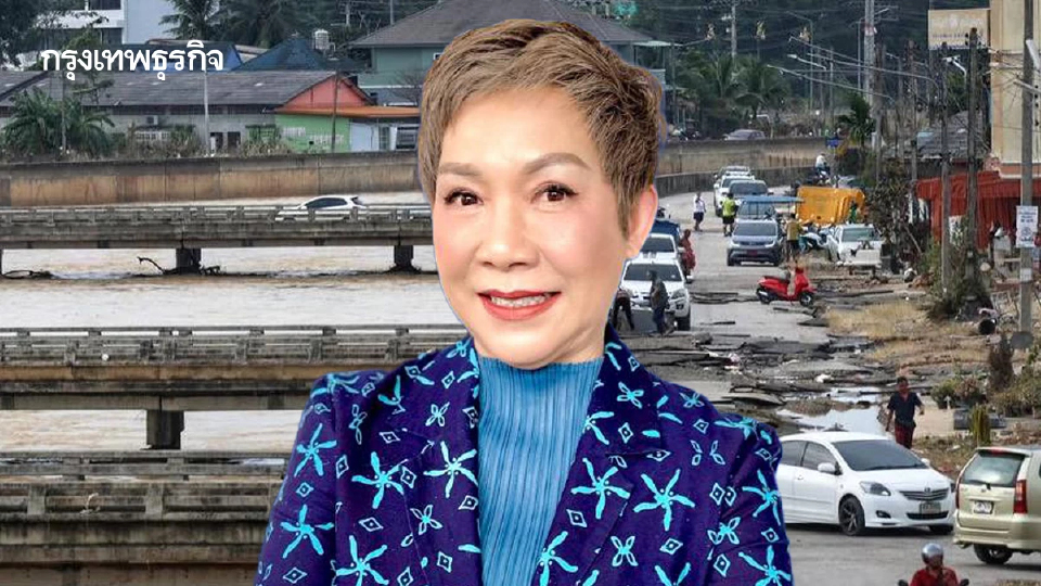 ‘ทีเส็บ’ ชงของบ ครม. 175 ล้าน  ปลุก ‘ไมซ์ฟื้นเมือง’ น้ำท่วมใต้