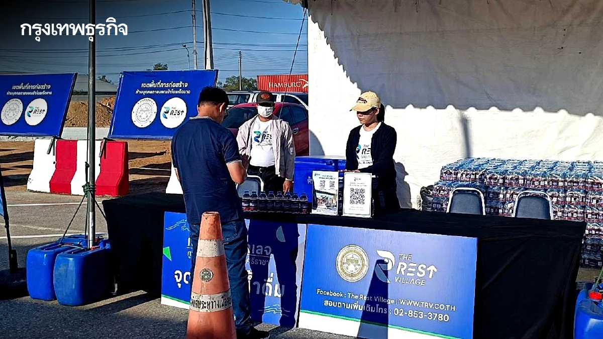 ทล. เปิดเพิ่ม 'จุดพักรถศรีราชา' อำนวยความสะดวกปชช.เดินทางปีใหม่ 2569