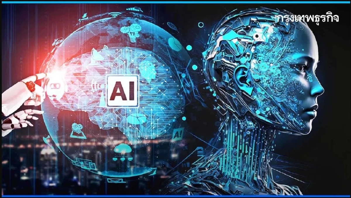 ภัยใช้ AI ตัดต่อภาพโซเชียล หลอกถูกลักพาตัว ขู่โอนเงินค่าไถ่