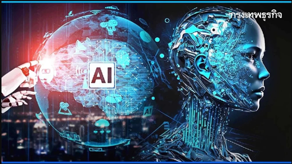 ภัยใช้ AI ตัดต่อภาพโซเชียล หลอกถูกลักพาตัว ขู่โอนเงินค่าไถ่