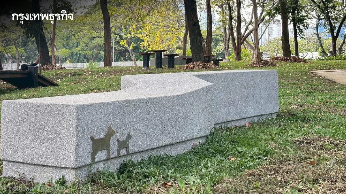 ปักหมุดรอ 'Dog Park สวนลุมพินี' โซนใหม่สำหรับน้องๆ 4 ขา เปิดให้บริการ 7 ก.พ. 69