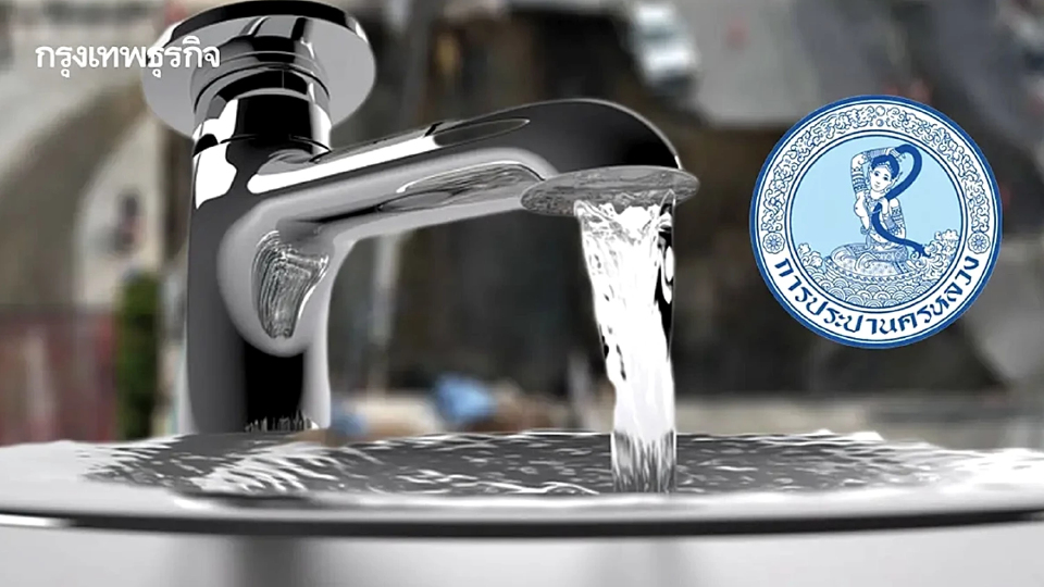 ด่วน! น้ำไม่ไหลคืนนี้ (23 ธ.ค. 68) กระทบ 10 จุด บริเวณ ถ.พระรามที่ 3 ถ.รัชดา-ท่าพระ