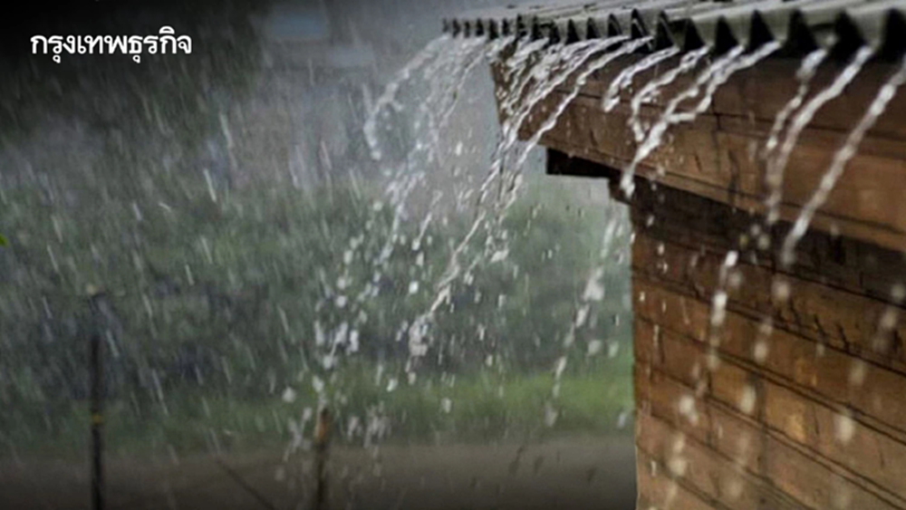 กรมอุตุฯ เตือน 4 จังหวัดภาคใต้ ฝนตกหนัก เสี่ยงน้ำท่วม ไทยตอนบนเย็น ต่ำสุด 6 องศา