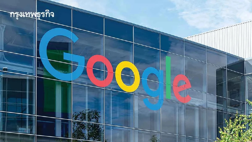 Google ดึง ‘อดีตพนักงาน’ คืนถิ่น สร้างพลังบี้ OpenAI ลูกจ้าง Boomerang พุ่ง 20%