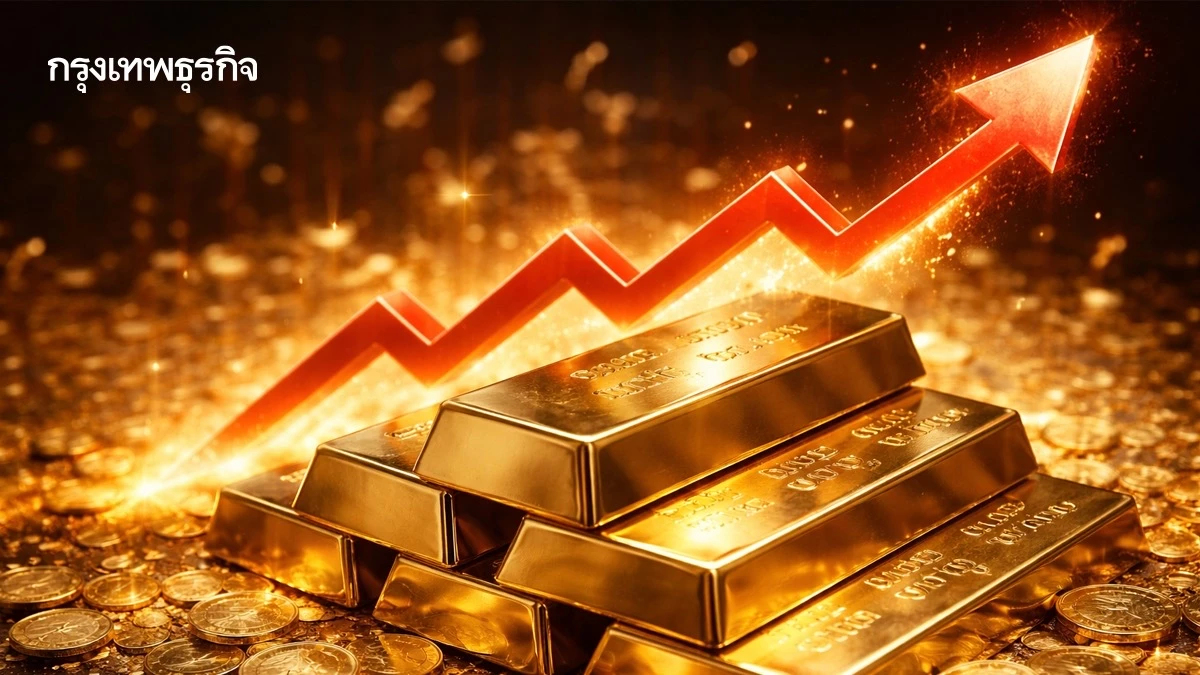 ราคาทองวันนี้ 23 ธ.ค.2568 ทองแท่ง เปิดตลาดพุ่งแรง 900 บาท