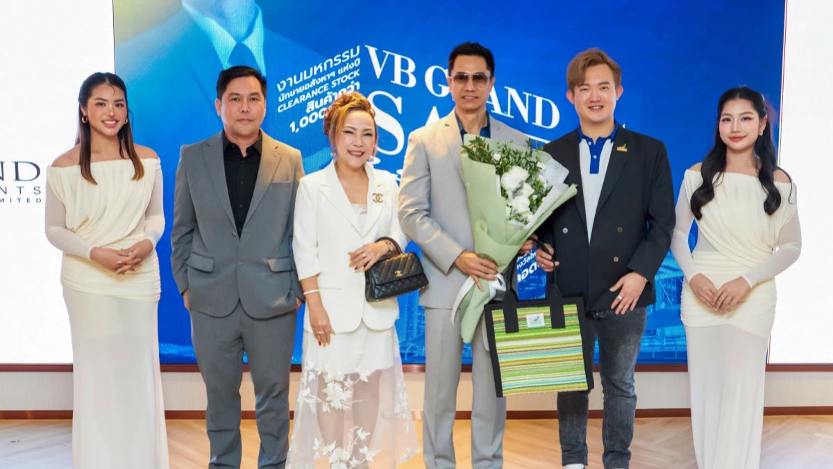 วีบียอนด์ จัดงาน VB GRAND SALE เปิดจองสดผ่านหน้าจอ 3 ชั่วโมง ยอดจองพุ่ง