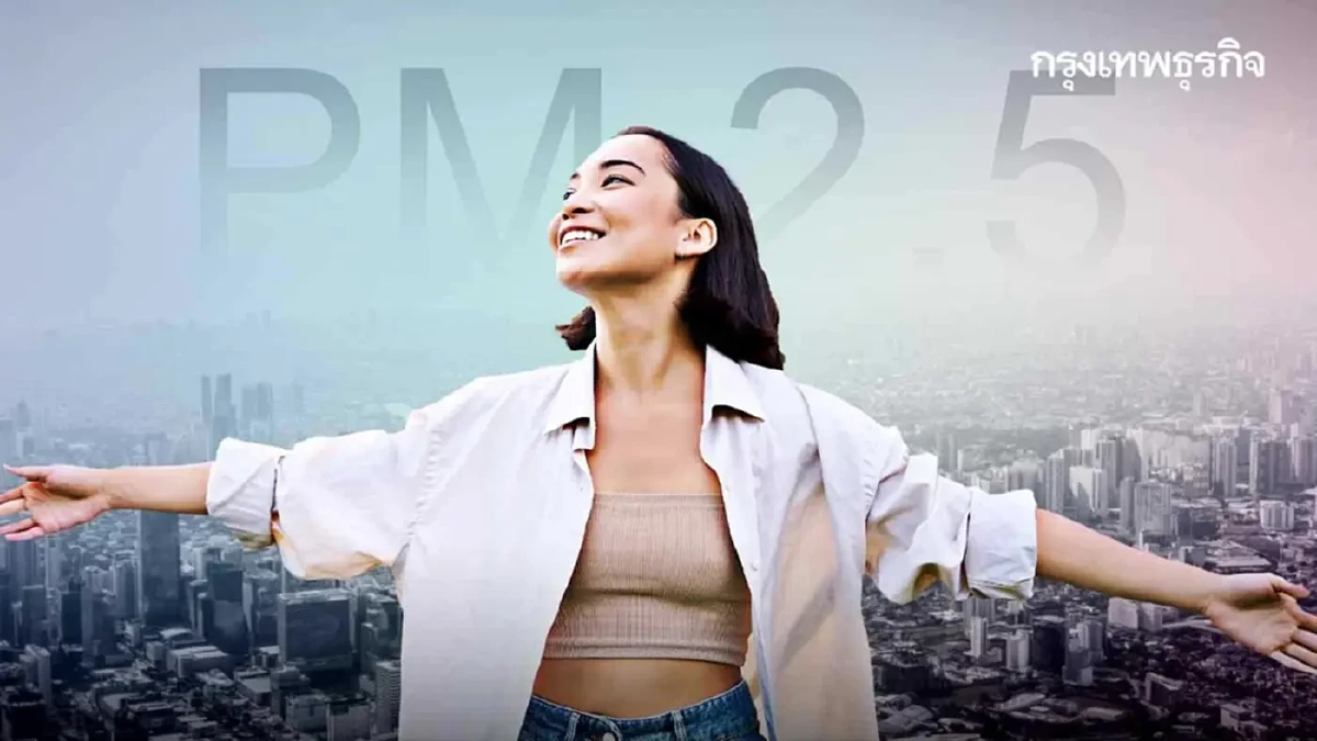 ค่าฝุ่น PM 2.5 กทม. วันนี้ คุณภาพอากาศอยู่ในเกณฑ์ดี ‘จตุจักร’ ฝุ่นสูงสุด