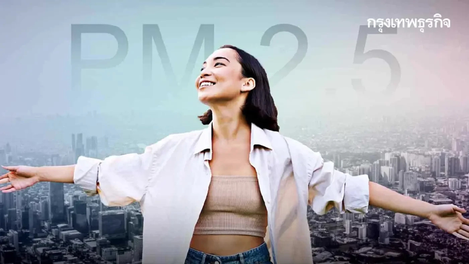 ค่าฝุ่น PM 2.5 กทม. วันนี้ คุณภาพอากาศอยู่ในเกณฑ์ดี ‘จตุจักร’ ฝุ่นสูงสุด