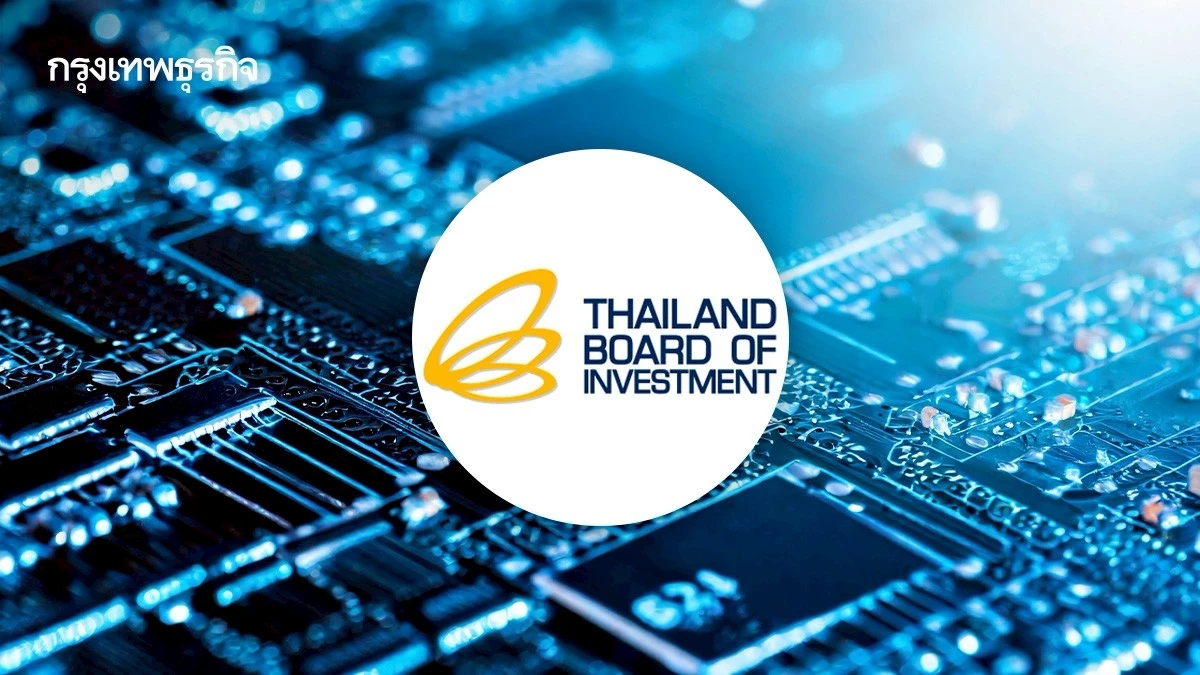 เปิดแผนยุทธศาสตร์เซมิคอนดักเตอร์แห่งชาติ ‘บีโอไอ’ชงบอร์ด ธ.ค.นี้ ดึงลงทุน 5 แสนล้าน