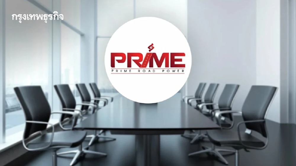 ก.ล.ต. เตือนผู้ถือหุ้นกู้ PRIME 4 รุ่น ใช้สิทธิประชุม 9 ธ.ค.นี้