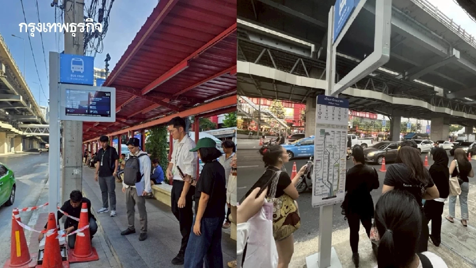 ส่องดีไซน์ 'ป้ายรถเมล์เสาเดี่ยว' เช็กเวลา Real-time ทั่วกรุงปี 69