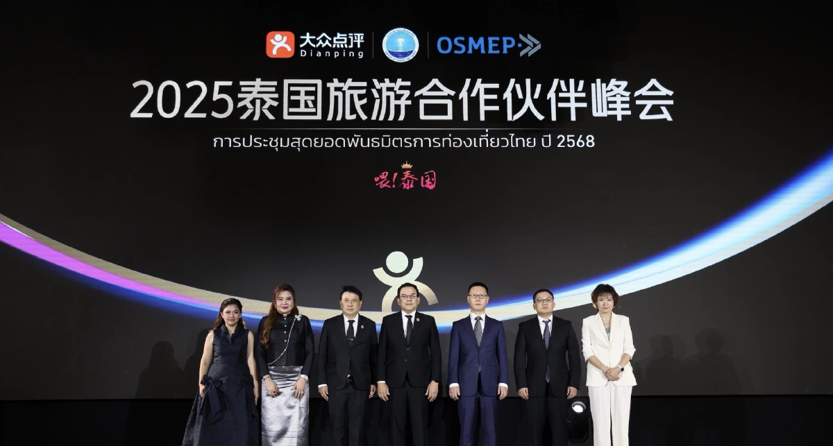 Thailand Dianping Summit ประกาศลิสต์สุดยอด เหวยไท่กว๋อ ร้านอาหาร-ลายแทงท่องเที่ยวไทย