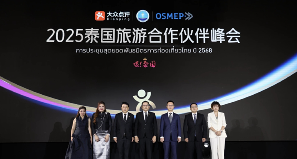 Thailand Dianping Summit ประกาศลิสต์สุดยอด เหวยไท่กว๋อ ร้านอาหาร-ลายแทงท่องเที่ยวไทย