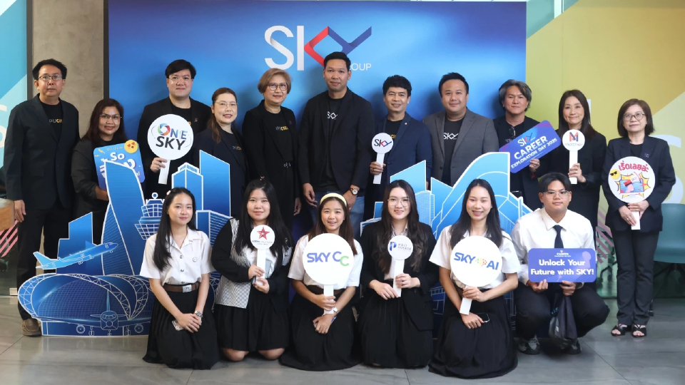 CIBA DPU จับมือ SKY ICT อัพทักษะดิจิทัล รองรับอุตสาหกรรมอนาคต