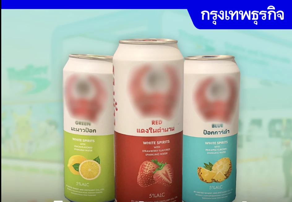 ไทยเบฟ คิกออฟขาย 'รวงข้าวพร้อมดื่ม' ยกระดับสุราขาวไทยเทียบชั้น white spirit โลก
