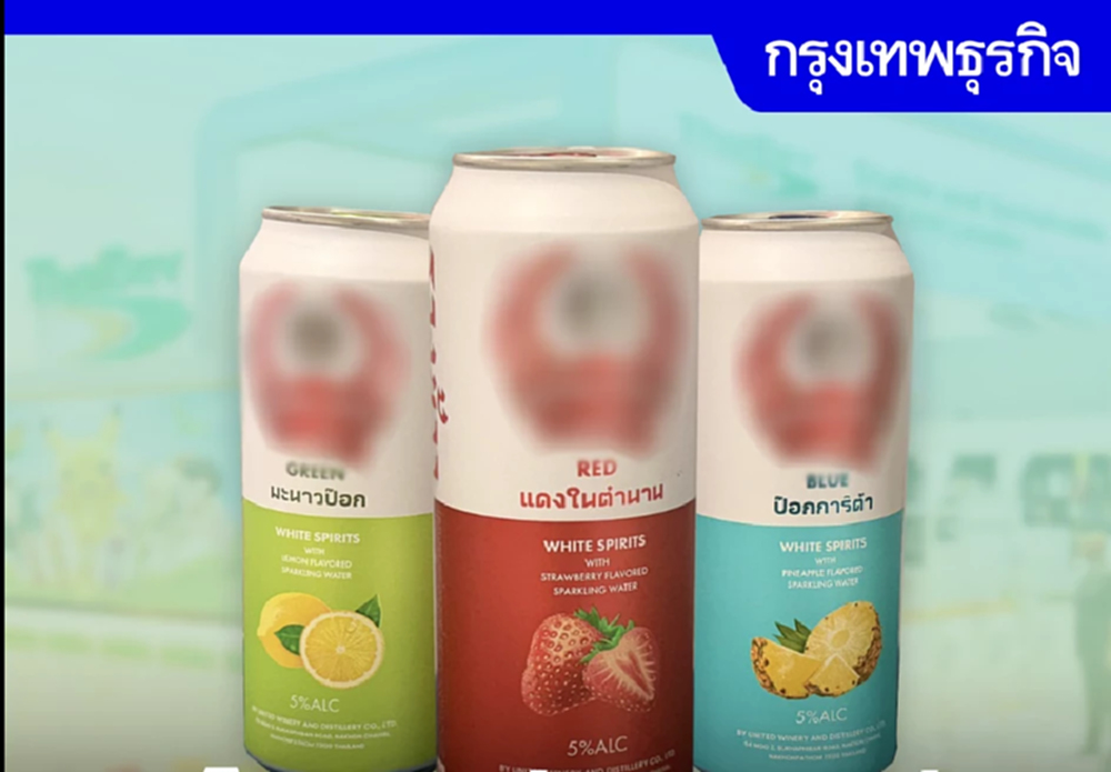 ไทยเบฟ คิกออฟขาย 'รวงข้าวพร้อมดื่ม' ยกระดับสุราขาวไทยเทียบชั้น white spirit โลก