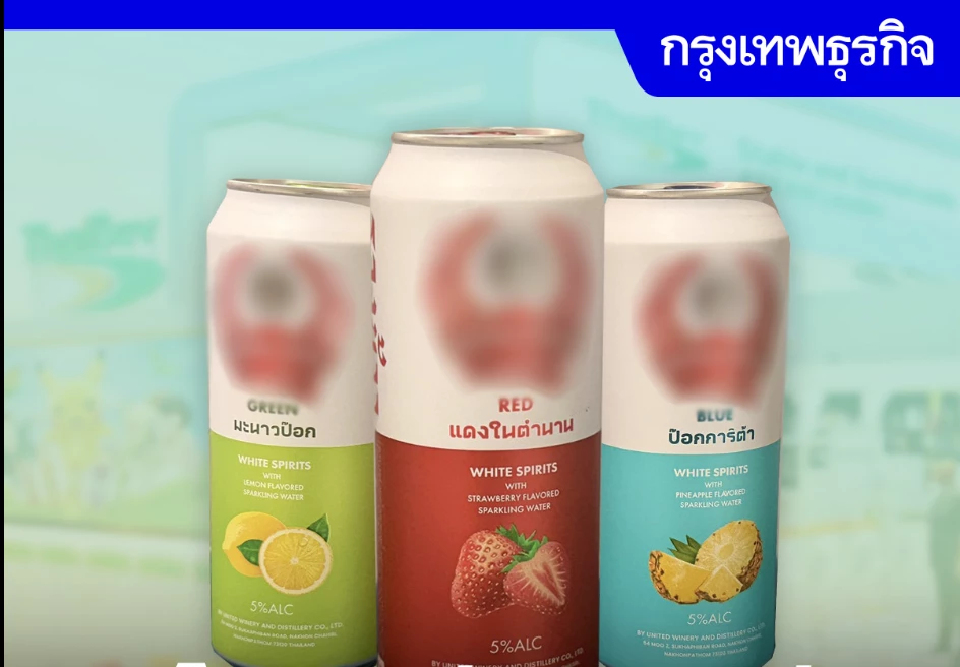 ไทยเบฟ คิกออฟขาย 'รวงข้าวพร้อมดื่ม' ยกระดับสุราขาวไทยเทียบชั้น white spirit โลก