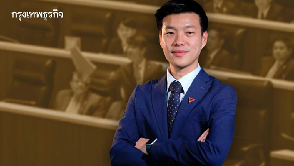 จับตา 17-18 ธ.ค. ปชน.ติวเข้มผู้สมัคร สส. คัดปาร์ตี้ลิสต์120 ชื่อ