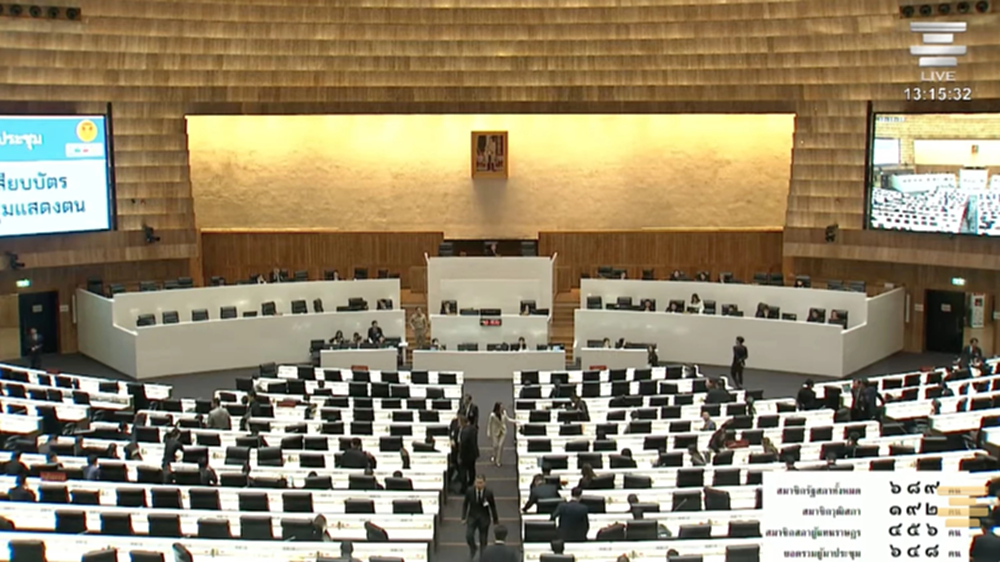 มติรัฐสภา 328 เสียง เคาะมีกลไกทำรธน. มาจากรัฐสภาคัดเลือก
