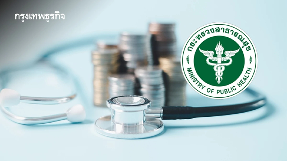 ‘ประกันชีวิต’ผนึก 28 รพ.สธ. รับประกันสุขภาพเอกชน วางเป้ากรมธรรม์รพ.รัฐ เบี้ยถูกลง