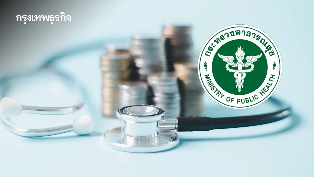 ‘ประกันชีวิต’ผนึก 28 รพ.สธ. รับประกันสุขภาพเอกชน วางเป้ากรมธรรม์รพ.รัฐ เบี้ยถูกลง