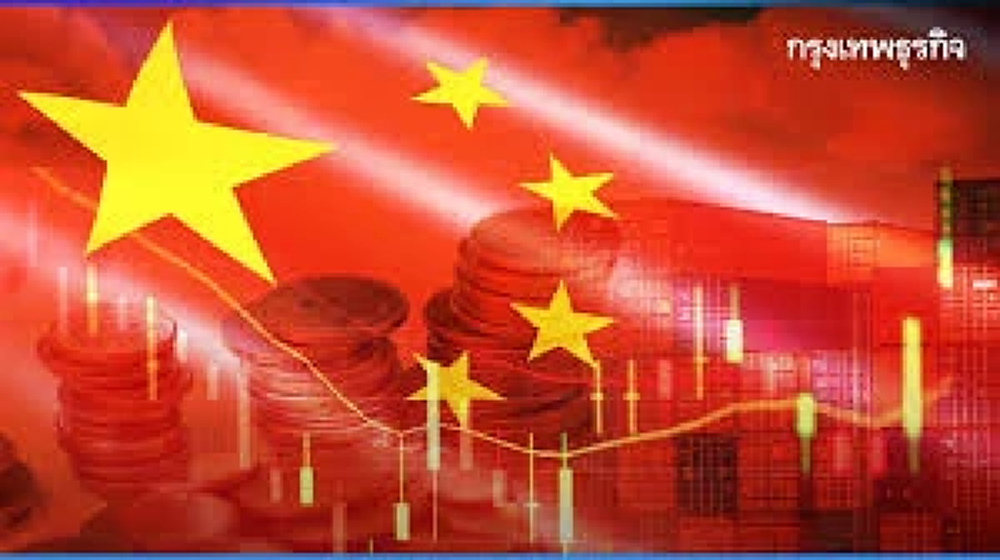 IMF-World Bank ปรับขึ้นจีดีพี 'จีน' 2025  เตือนลดพึ่งพาส่งออก ก่อนถูกตอบโต้หนัก