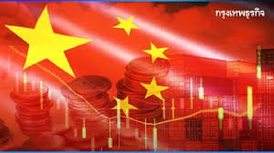 IMF-World Bank ปรับขึ้นจีดีพี 'จีน' 2025 เตือนลดพึ่งพาส่งออก ก่อนถูกตอบโต้หนัก