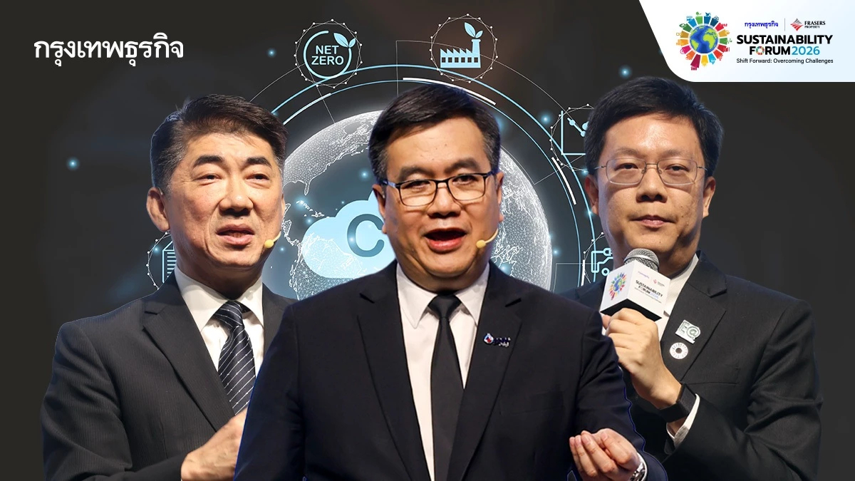 ‘ซีพีเอฟ-ปตท. - อีเอ’ ชูลดคาร์บอน ดันอุตฯ ไทยเดินสู่เป้าหมายยั่งยืน