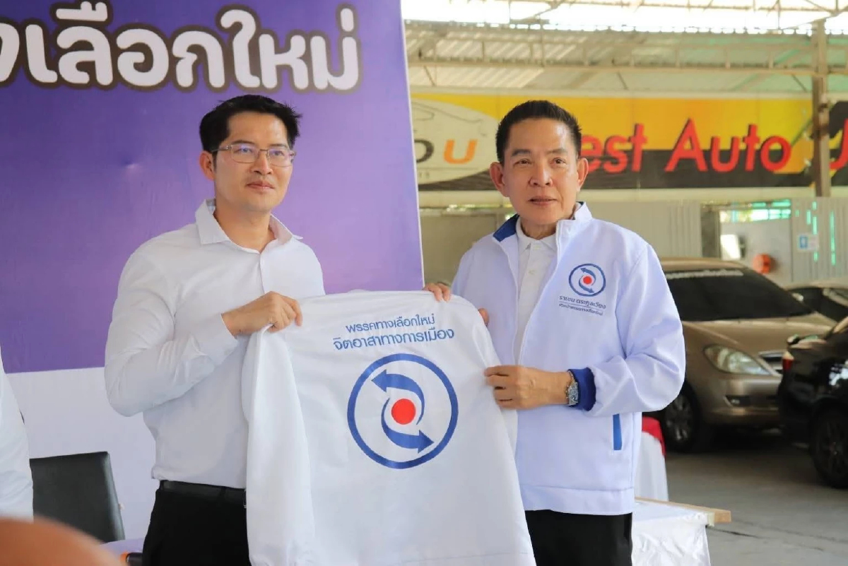 'เต้ มงคลกิตติ์' ควง 'ภคอร' เปิดตัวซบพรรคทางเลือกใหม่