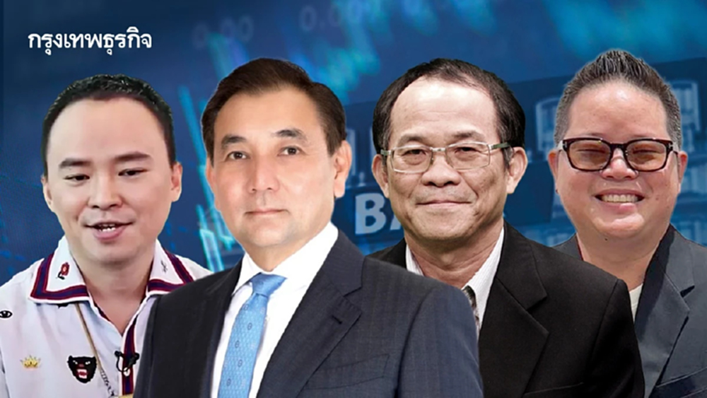 4 บิ๊กนักลงทุนหอมกลิ่นหุ้น "แบงก์" แห่สอยติดพอร์ตขึ้นแท่นผู้ถือหุ้นใหญ่