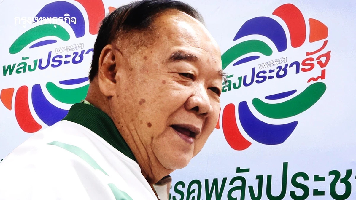 ลุงลุย ฝ่าเกมโหด 3 ก๊กการเมือง เข็น‘พปชร.’ แอบฝัน‘นายกฯ’