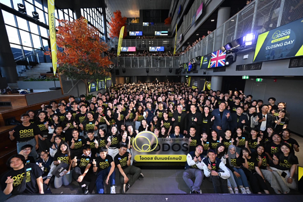 ดีป้า ปิดฉาก ODOS Summer Camp รุ่นที่ 1 ปั้นดิจิทัลทาเลนต์ไทย สร้างอนาคตเศรษฐกิจดิจิทัล