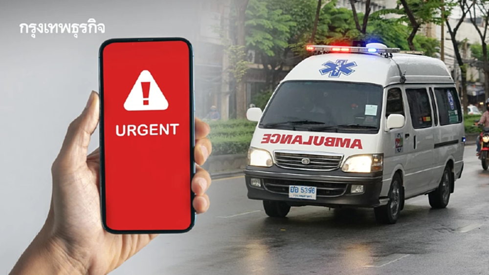 รับมือปีใหม่ 2569 กทม. เปิดสายด่วนฉุกเฉิน-จุดปฐมพยาบาลทั่วกรุง