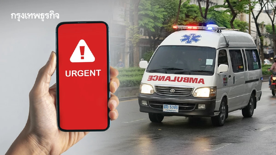 รับมือปีใหม่ 2569 กทม. เปิดสายด่วนฉุกเฉิน-จุดปฐมพยาบาลทั่วกรุง