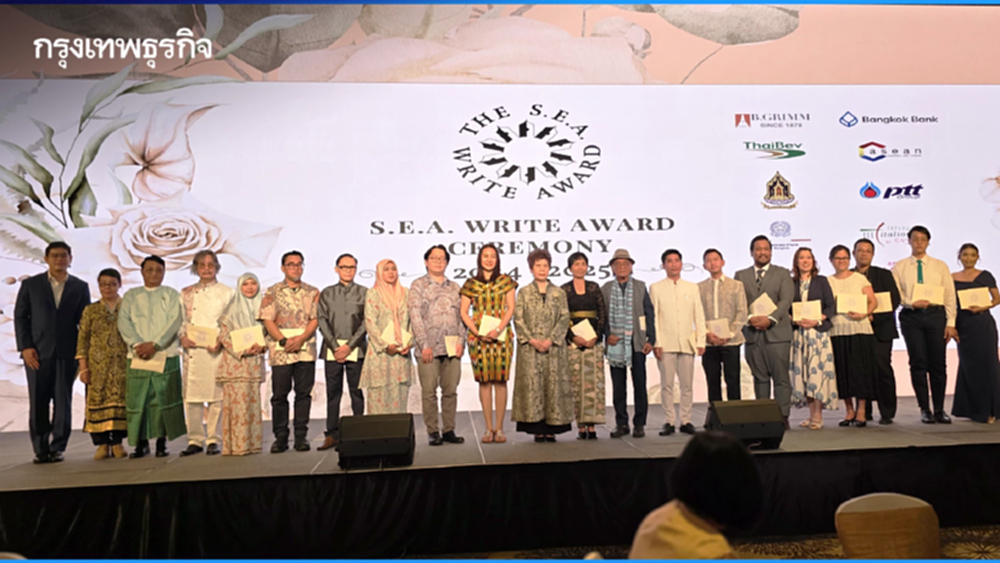 พระราชทานรางวัล ‘ซีไรต์’ ปี 66-67 นักเขียน 14 คนจาก 8 ประเทศ